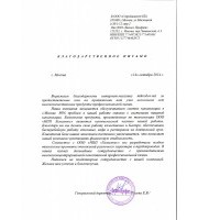 Отзывы о средстве для мытья биотуалетов Ким Дуб Отзывы о средстве для мытья биотуалетов Ким Дуб