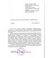 Отзывы о средстве для мытья биотуалетов Ким Дуб Отзывы о средстве для мытья биотуалетов Ким Дуб