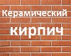 Область применения ТИПРОМ У 