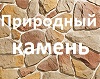 Область применения ТИПРОМ У 